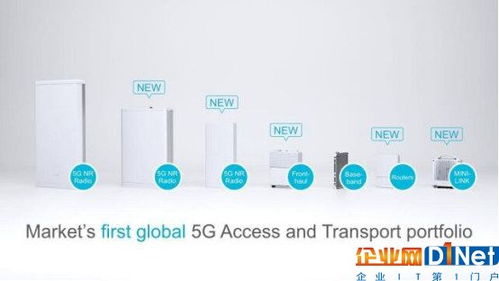 MWC 2017前瞻 5G风口下的设备商与企业网络服务新图景