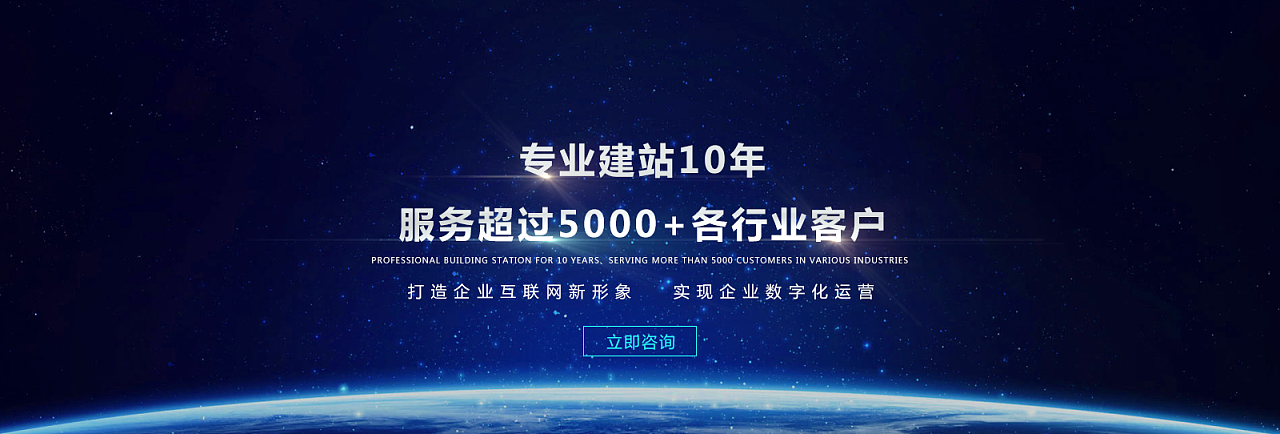 科技型网络公司企业网络服务与品牌形象塑造的融合之道